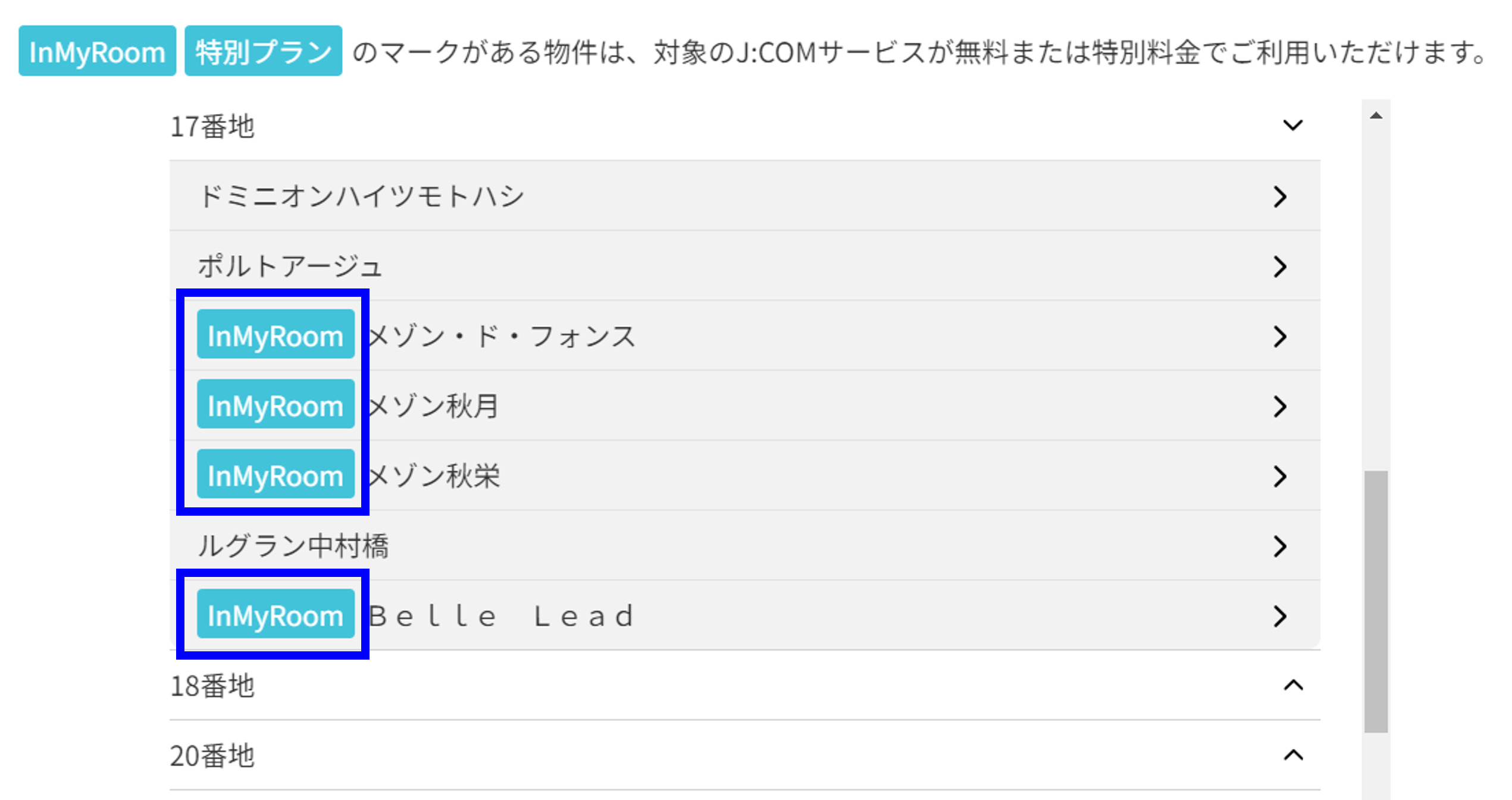 画像に alt 属性が指定されていません。ファイル名: 18fdddc712fb7f174d600c3465c86a32-1.jpg