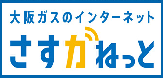 さすガねっと