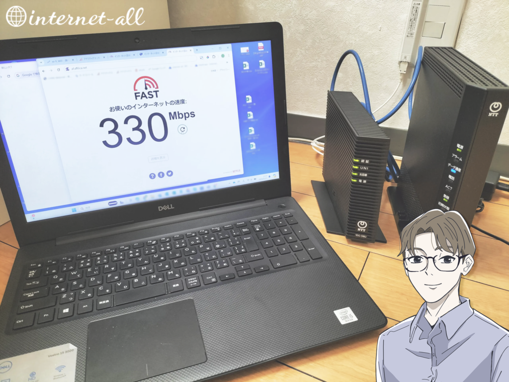 スピード測定をしている画像