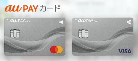 au PAYカード