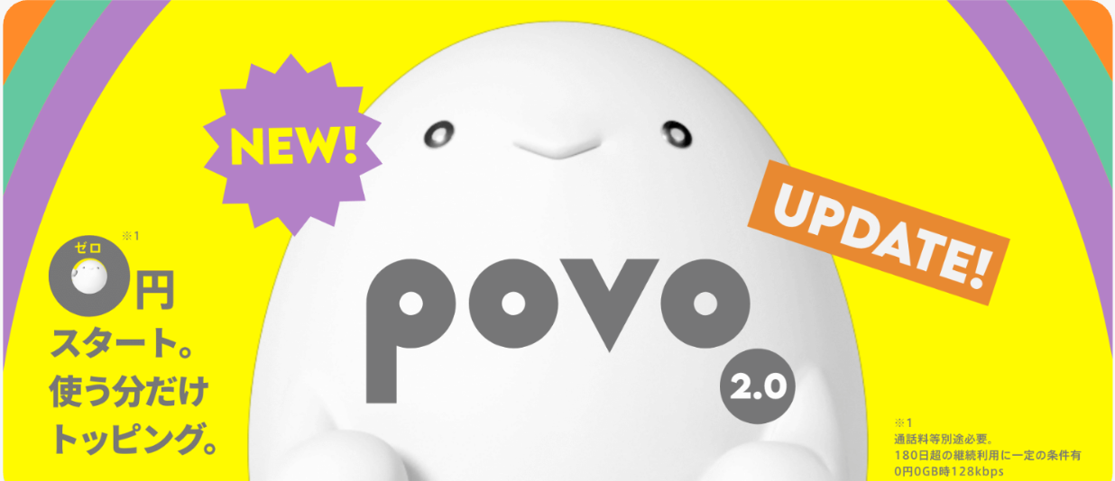 povo