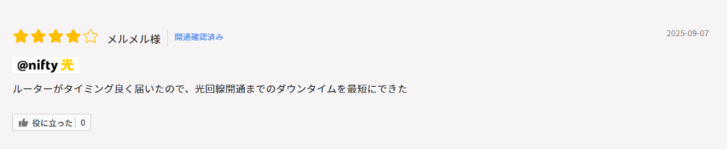 アウンカンパニーのキャンペーンサイトの画像