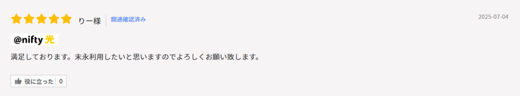 アウンカンパニーのキャンペーンサイトの画像