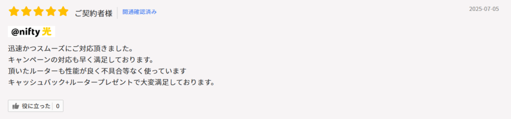 アウンカンパニーのキャンペーンサイトの画像