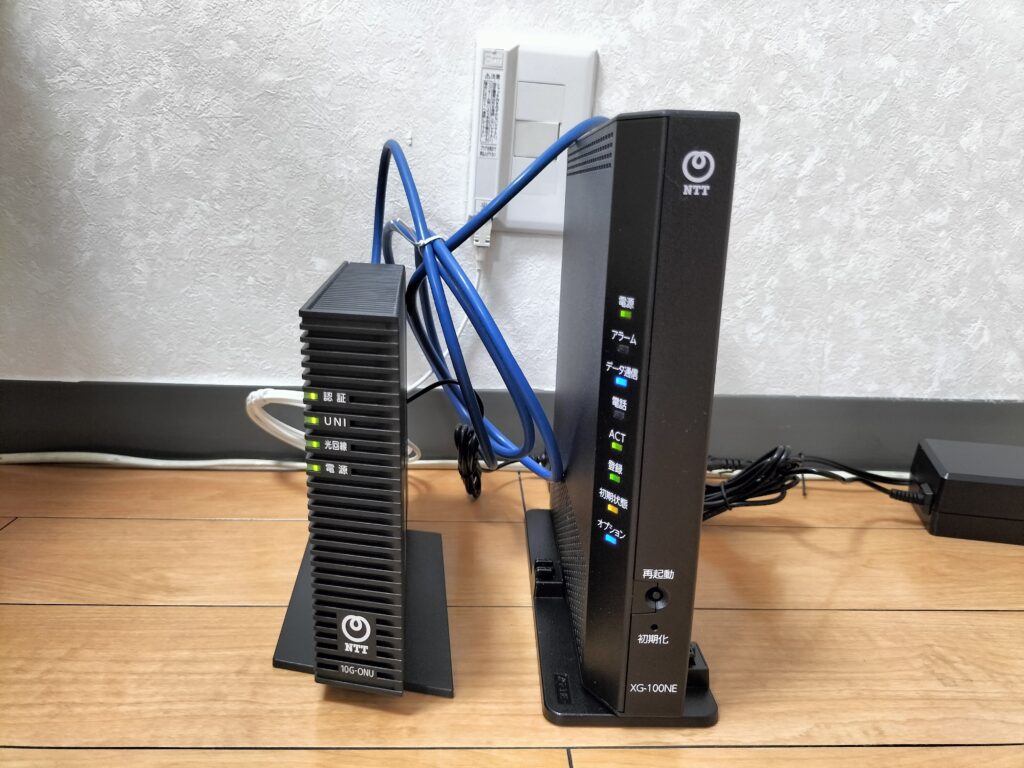 光コンセントからルーターを繋ぐ