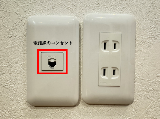 壁に取り付けられた電話線のコンセント
