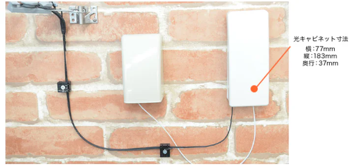 NURO光の宅内工事で使うキャビネット、外壁への取り付け例