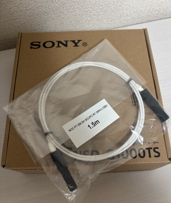 「NSD-G1000TS」が入っていた箱とLANケーブル