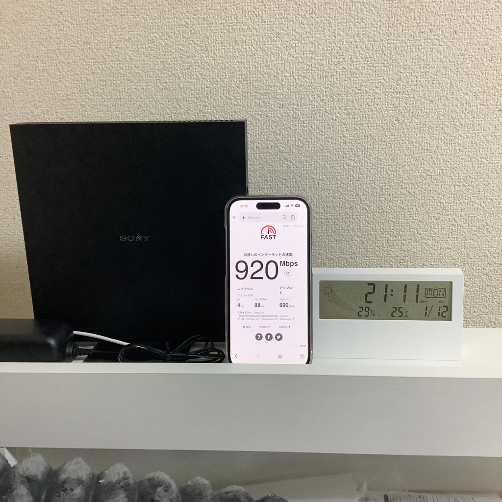 NURO光の速度測定（スマホ）