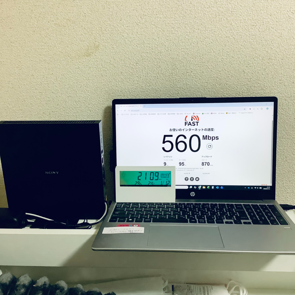 NURO光の速度測定（パソコン）