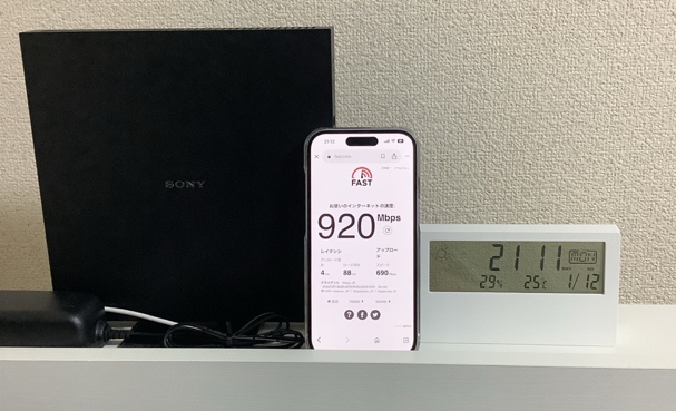 NURO光の速度計測の写真