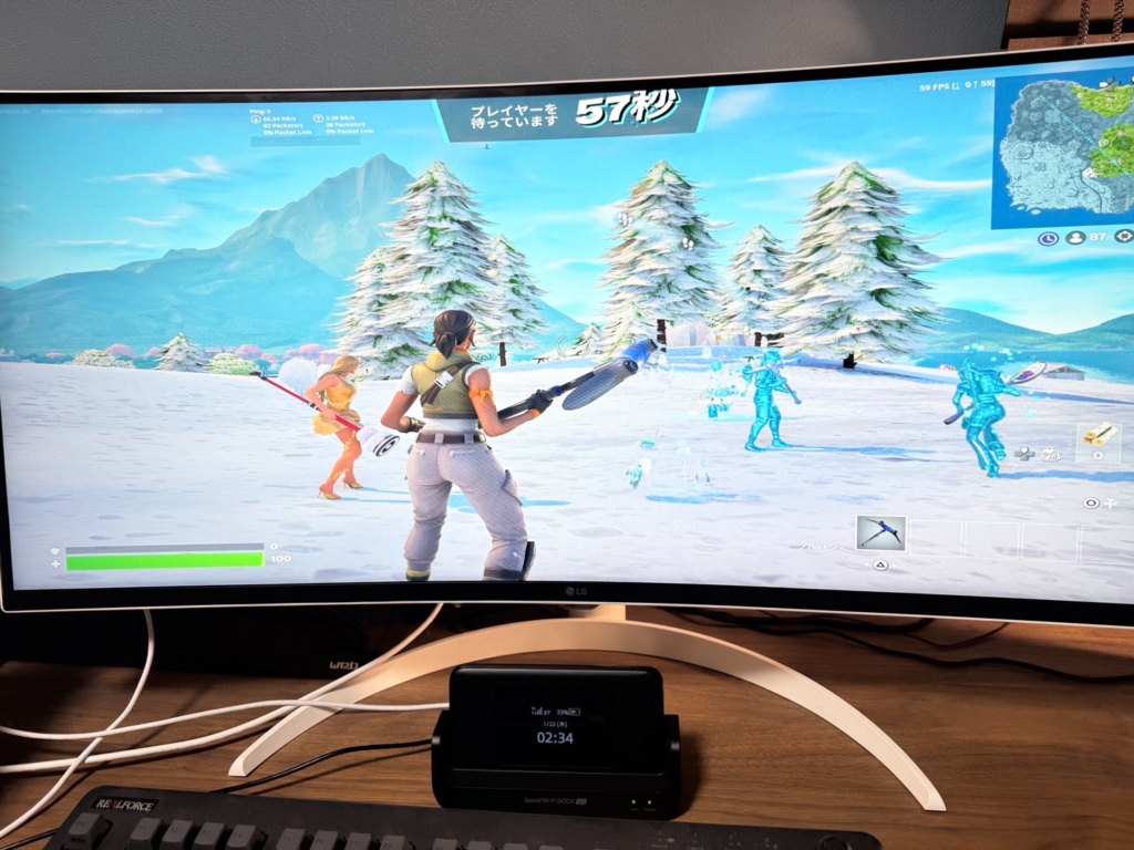 ポケット型WiFiでフォートナイトをプレイ