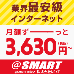 バナー