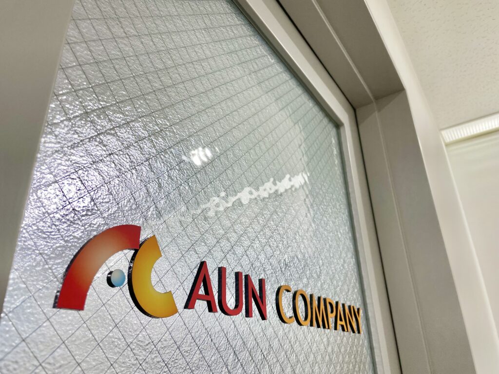 アウンカンパニーの玄関