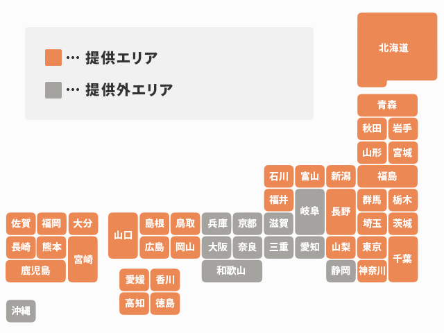 auひかりの提供エリア地図 1ギガホームタイプ